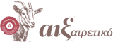 Aixairetiko
