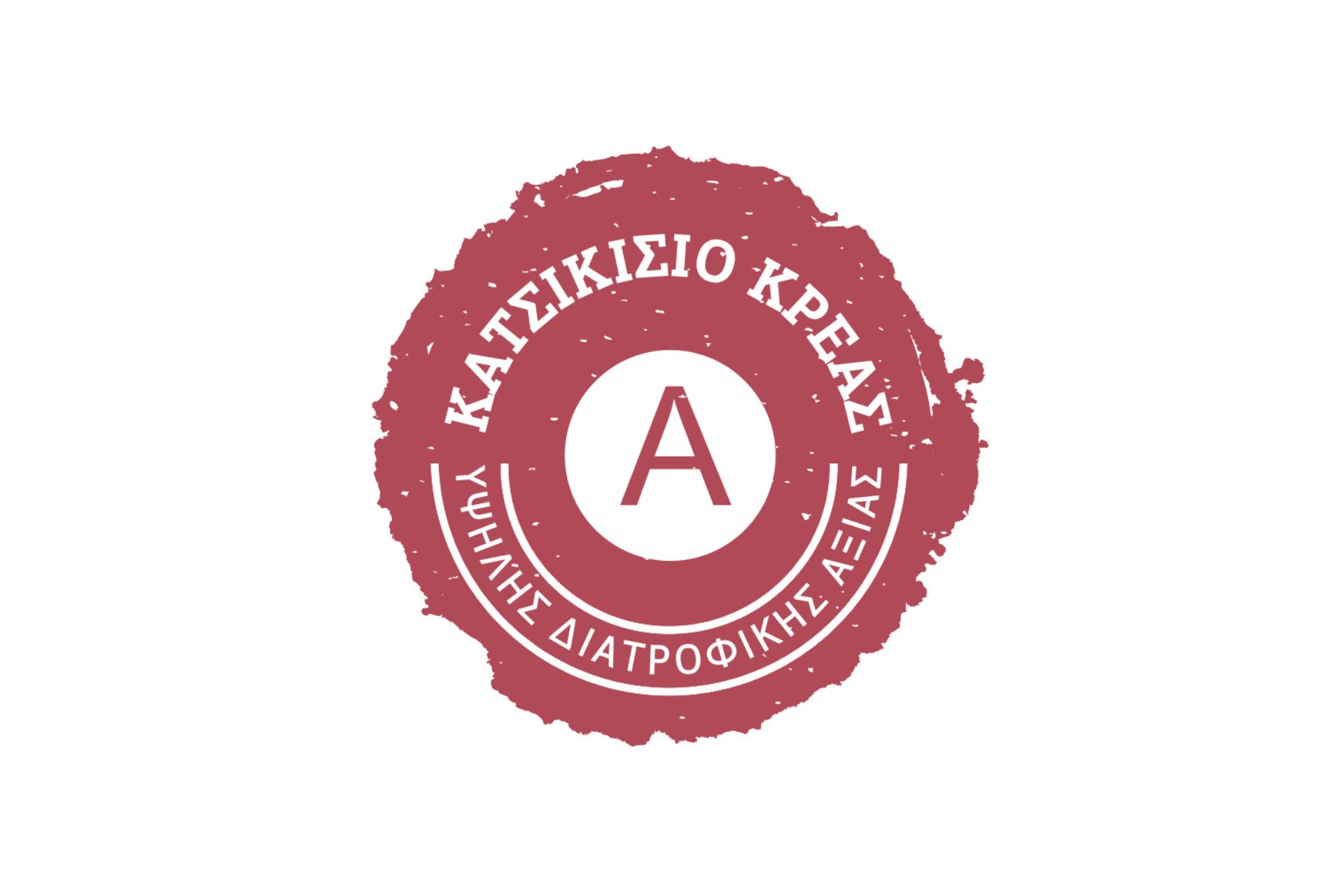 SITE_AIXERETIKO (12)